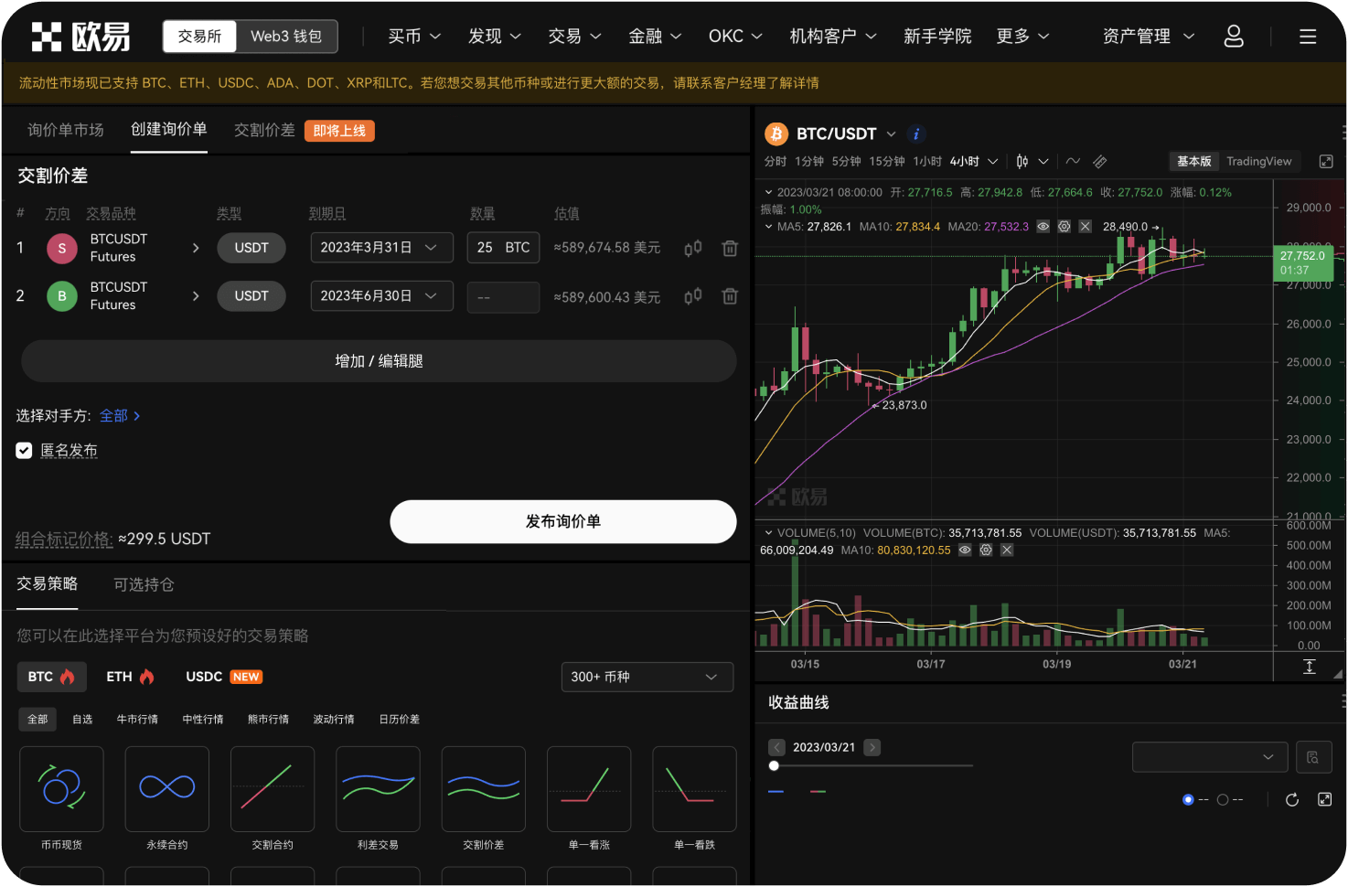 ZB.com平台有哪些负面评价